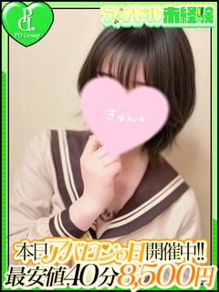 アイドルアバロン学園 패션헬스 서비스 업소 NAGISA