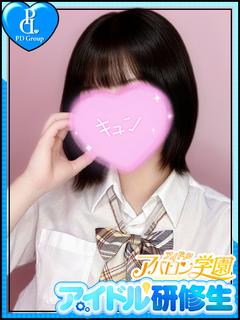 アイドルアバロン学園 패션헬스 서비스 업소 RINOA
