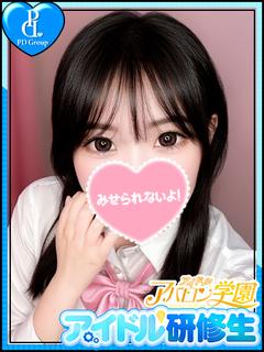 アイドルアバロン学園 ヘルス RUNA