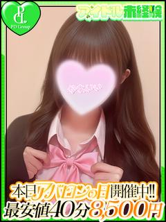 アイドルアバロン学園 패션헬스 서비스 업소 RIKA