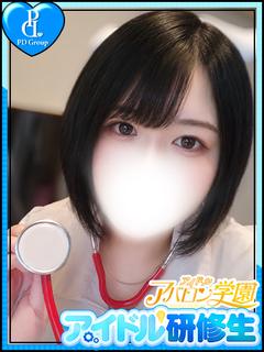 アイドルアバロン学園 半套 服務 店舖 ARISU