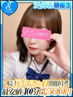 アイドルアバロン学園 半套 服務 店舖 MIRI