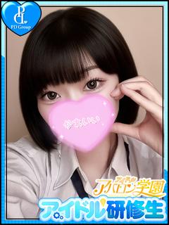 アイドルアバロン学園 패션헬스 서비스 업소 TSUKIMI