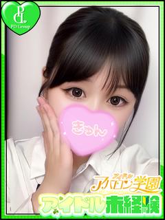 アイドルアバロン学園 패션헬스 서비스 업소 YUA