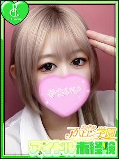 アイドルアバロン学園 半套 服務 店舖 KONOA