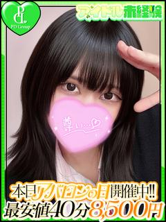 アイドルアバロン学園 半套 服務 店舖 SANA