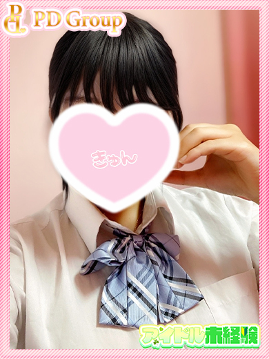 アイドルアバロン学園 패션헬스 서비스 업소 AZU