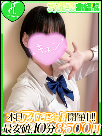 アイドルアバロン学園 ヘルス AI