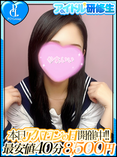 アイドルアバロン学園 半套 服務 店舖 HIME