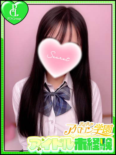 アイドルアバロン学園 半套 服務 店舖 れいな