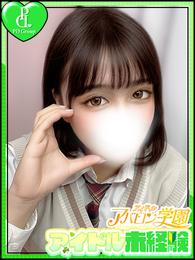 アイドルアバロン学園 半套 服務 店舖 KIKO