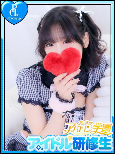 アイドルアバロン学園 半套 服務 店舖 しょこら