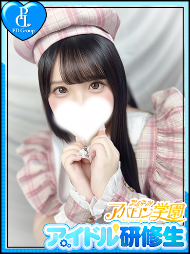 アイドルアバロン学園 erotic massage service parlor みに