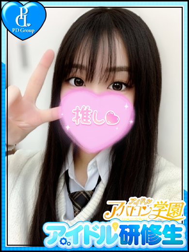 アイドルアバロン学園 패션헬스 서비스 업소 たま