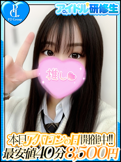 アイドルアバロン学園 패션헬스 서비스 업소 TAMA