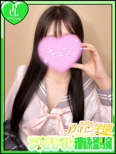アイドルアバロン学園 패션헬스 서비스 업소 ASUKA