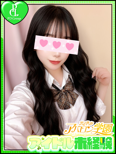 アイドルアバロン学園 ヘルス MOMONA