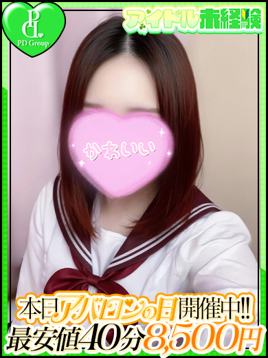 アイドルアバロン学園 半套 服務 店舖 TOA