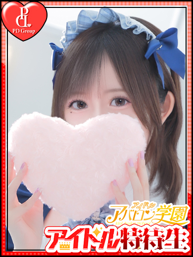 アイドルアバロン学園 erotic massage service parlor MARIKA