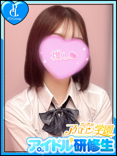 アイドルアバロン学園 ヘルス UTA