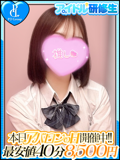 アイドルアバロン学園 erotic massage service parlor UTA