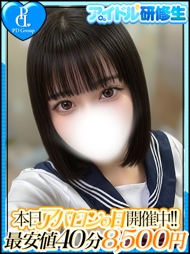 アイドルアバロン学園 패션헬스 서비스 업소 RIZU
