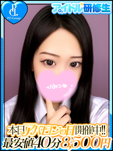 アイドルアバロン学園 erotic massage service parlor MAO