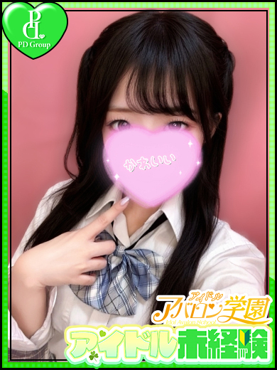 アイドルアバロン学園 ヘルス RAMU