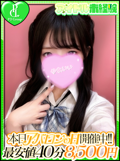 アイドルアバロン学園 ヘルス RAMU