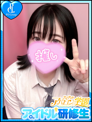   SHINO