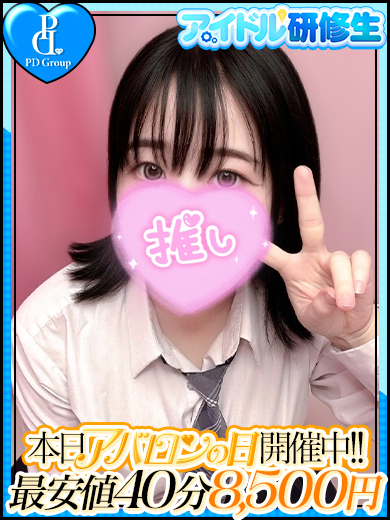 アイドルアバロン学園 패션헬스 서비스 업소 SHINO