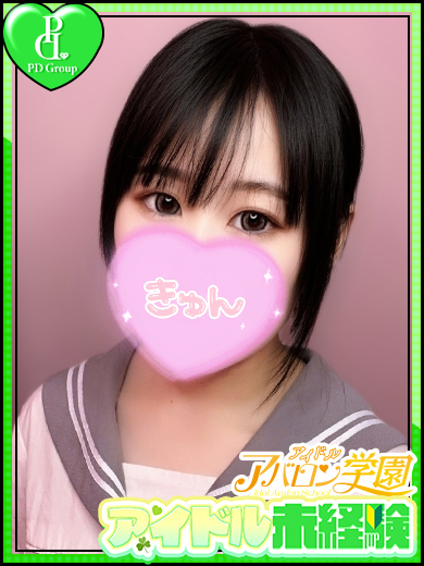 アイドルアバロン学園 erotic massage service parlor SAYA