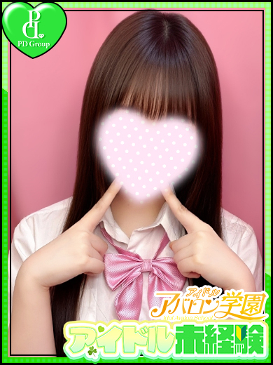 アイドルアバロン学園 半套 服務 店舖 SERINA