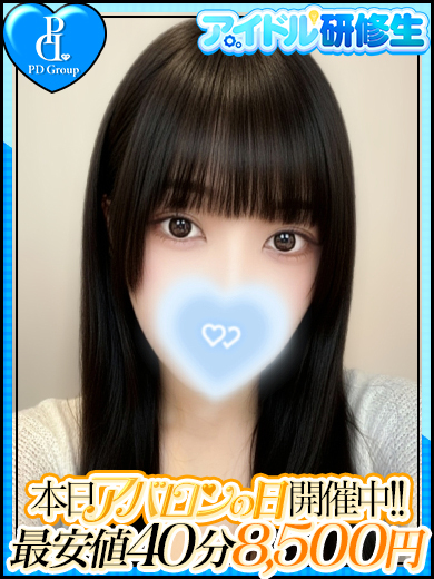 アイドルアバロン学園 半套 服務 店舖 SHIZUKU