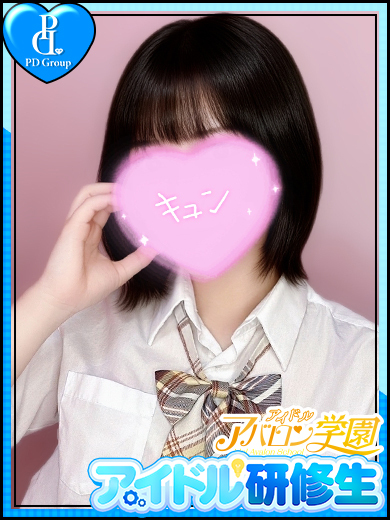 アイドルアバロン学園 패션헬스 서비스 업소 RINOA