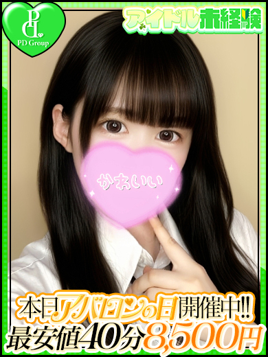   MASHIRO