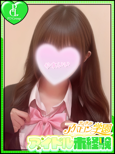 アイドルアバロン学園 半套 服務 店舖 RIKA