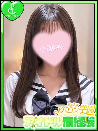 アイドルアバロン学園 半套 服務 店舖 NANA