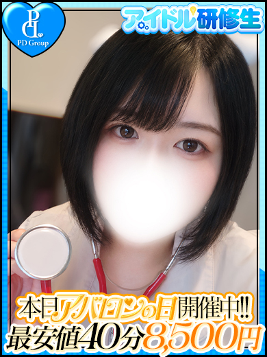 アイドルアバロン学園 erotic massage service parlor ARISU