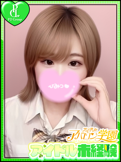 アイドルアバロン学園 erotic massage service parlor RIRIA