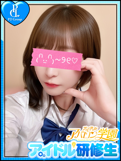 アイドルアバロン学園 erotic massage service parlor MIRI