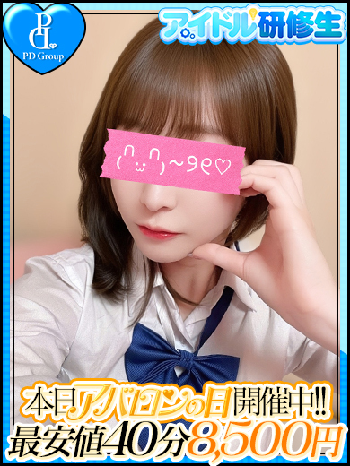 アイドルアバロン学園 erotic massage service parlor MIRI