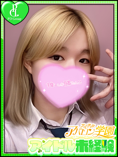アイドルアバロン学園 패션헬스 서비스 업소 MIKU