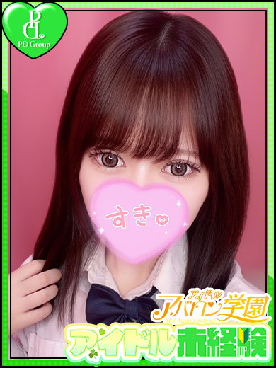 アイドルアバロン学園 半套 服務 店舖 ANON
