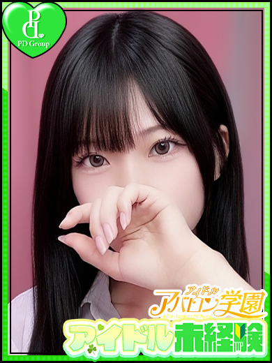 アイドルアバロン学園 半套 服務 店舖 YUZU