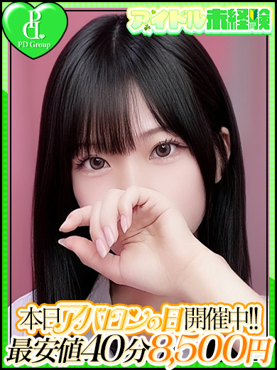 アイドルアバロン学園 半套 服務 店舖 YUZU