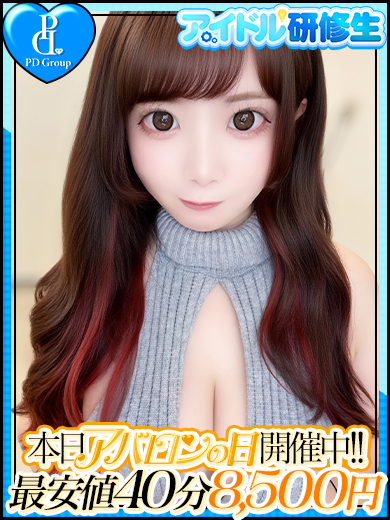 アイドルアバロン学園 半套 服務 店舖 RINKA