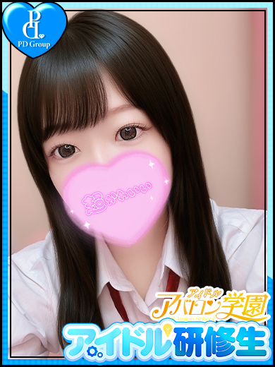 アイドルアバロン学園 패션헬스 서비스 업소 YUUNA
