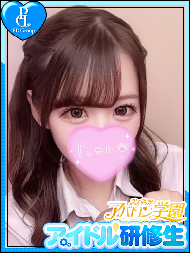 アイドルアバロン学園 패션헬스 서비스 업소 MAMU