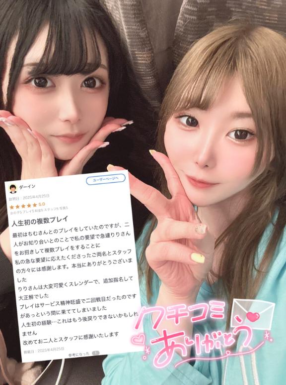 写メ日記サムネイル